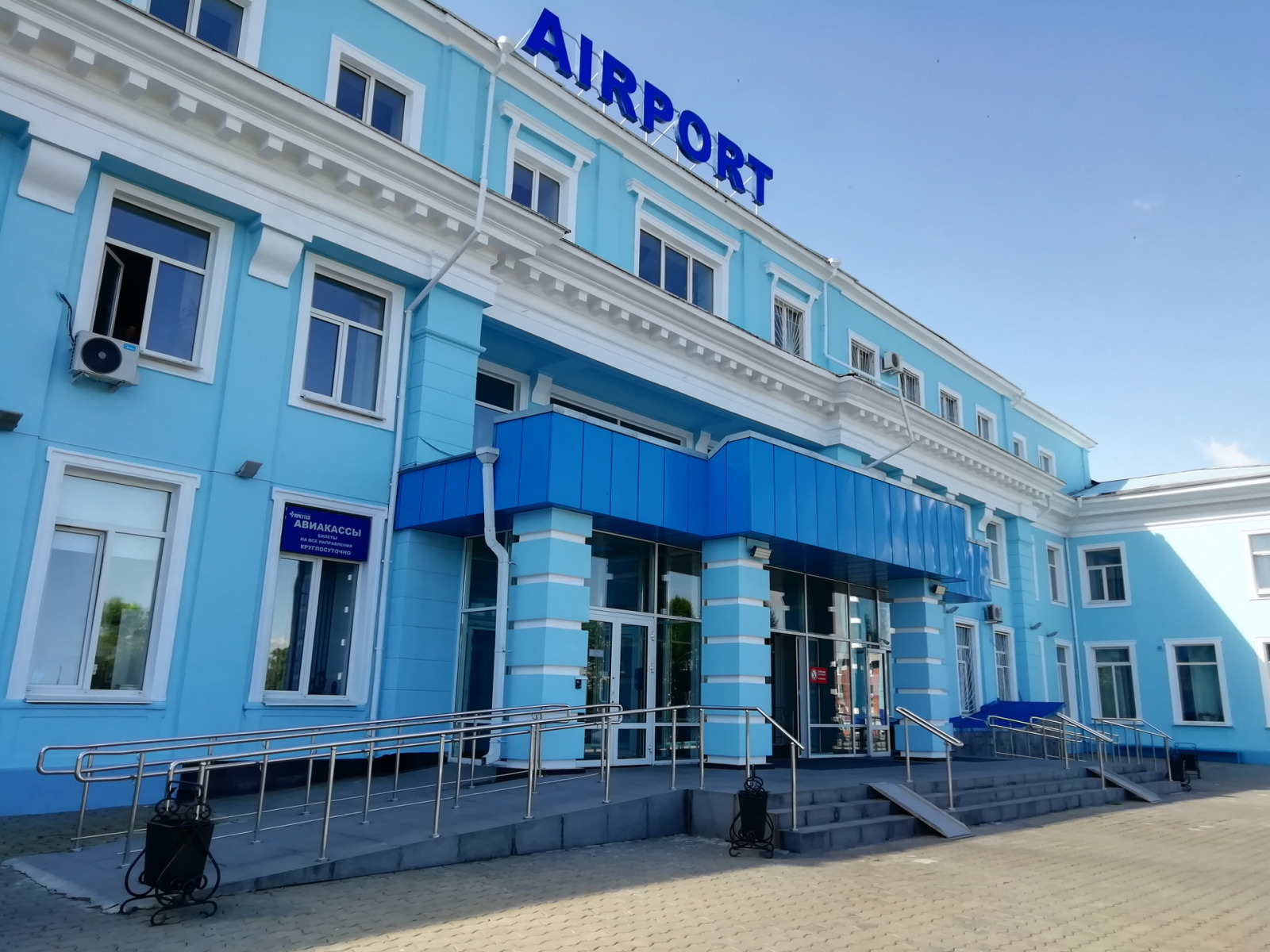 Международный аэропорт Иркутска, г. Иркутск, 2018 г.